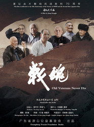 OLD VETERANS NEVER DIE (2015)