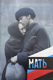 Мати постер