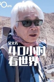 Season 5