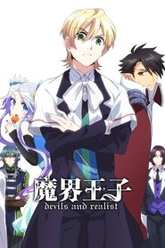 Makai Ouji Devils and Realist Makai Ouji Devils and Realist