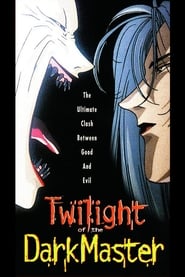 Twilight of the Dark Master постер