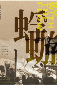 Poster for Go with the Flow