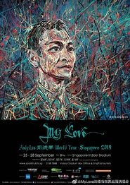 My Love Andy Lau 劉德華世界巡迴演唱會新加坡站2019) My Love Andy Lau 劉德華世界巡迴演唱會新加坡站2019 ()
