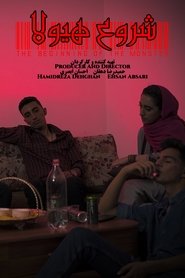 The Beginning of the Monster (2023)