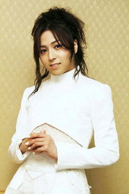 Shouta Aoi 936x1399