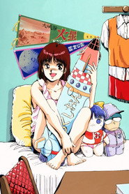 Прагнення до вершини! Gunbuster постер