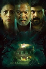 Andhar Maya постер