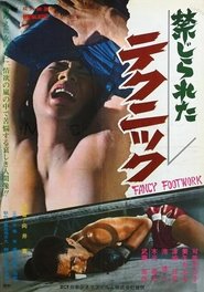 Poster Forbidden Techniques 1966