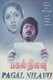 Poster Pagal Nilavu 1985