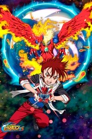 Cross Fight B-daman eS