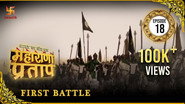 Episode 18