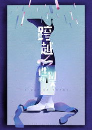 A Day of Trans (2021)