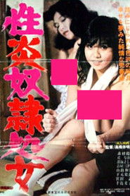 Slave Virgin Eros (1982)