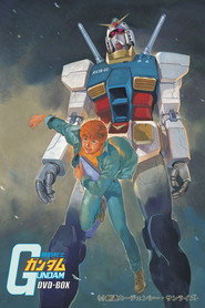 Mobile Suit Gundam постер