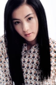 Cecilia Cheung