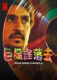 Nonton Film Amar Singh Chamkila (2024) Subtitle Indonesia