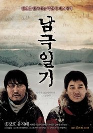 Regarder Antarctic Journal en streaming – FILMVF