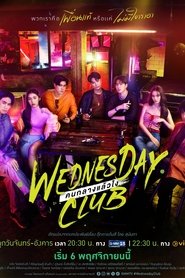 Poster for Season 1
