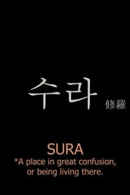 Sura (2020)