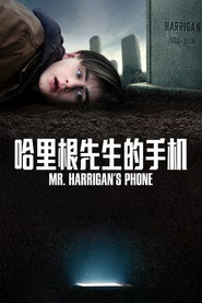 哈里根先生的手机