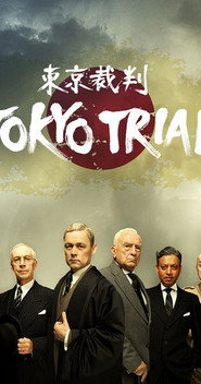 Tokyo Trial poster