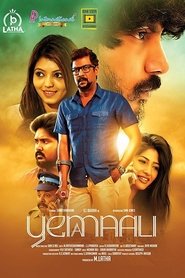 Yemaali