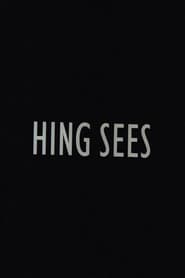 Poster Hing sees