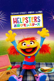 Helpsters ～お助けモンスターズ～