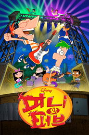 피니와 퍼브 (2007)