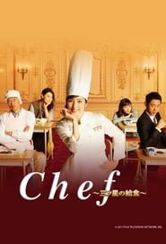 Nonton Chef: Three Star School Lunch (2016) Sub Indo