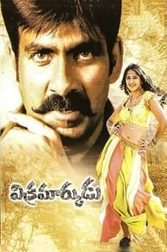 Pratighat A Revenge – Vikramarkudu 2006 JC WebRip South Movie Hindi Dubbed 480p 720p 1080p