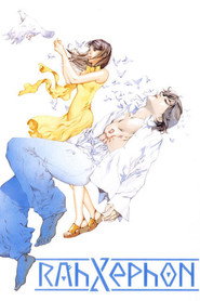 RahXephon Season 1 2