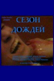 Rainy Season (2010)