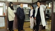 Final Chapter ~ Euthanasia