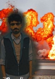 Poster Ek Din... Achanak 2011