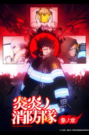 Fire Force Season 3 2