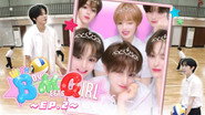 “After School Close-Up!” Even after class is over, no one is going home ・ 【WISH! Boy Meets Girl / EP.2】