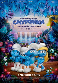 Смурфики: Загублене містечко / Smurfs: The Lost Village (2017) TMDB poster
