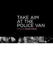 Take Aim at the Police Van постер
