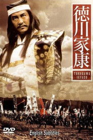 Tokugawa Ieyasu – TBS Warlord Special