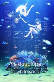 The Aquatope on White Sand постер