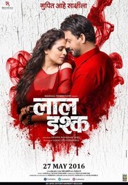 Poster लाल इश्क