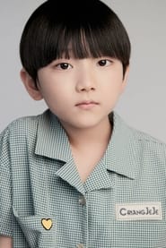 Profile picture of Ki Eun-yu who plays Jang Yi-jun