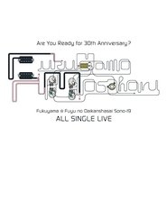 福山☆冬の大感謝祭 其の十九 ALL SINGLE LIVE) 福山☆冬の大感謝祭 其の十九 ALL SINGLE LIVE (2019)