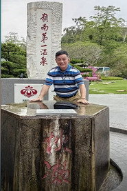 陈伟强 photo 2