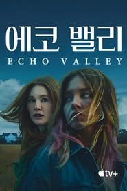 '에코 밸리' - Echo Valley (2025)