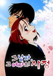 His and Her Circumstances Season 1 7