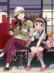 Monogatari MONOGATARI Series OFF & MONSTER Season 17