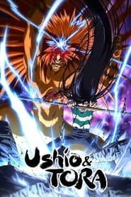 Ushio and Tora постер