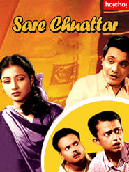 Sharey Chuattar 1953 Bengali Movie AMZN WEB-DL 480p 576p